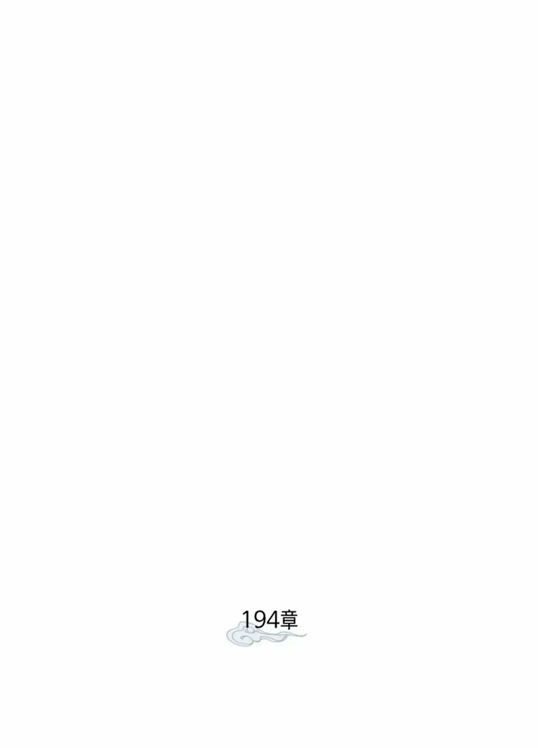 Read Lightning Degree - Chapter 194 - degreelightning.net | Image 42