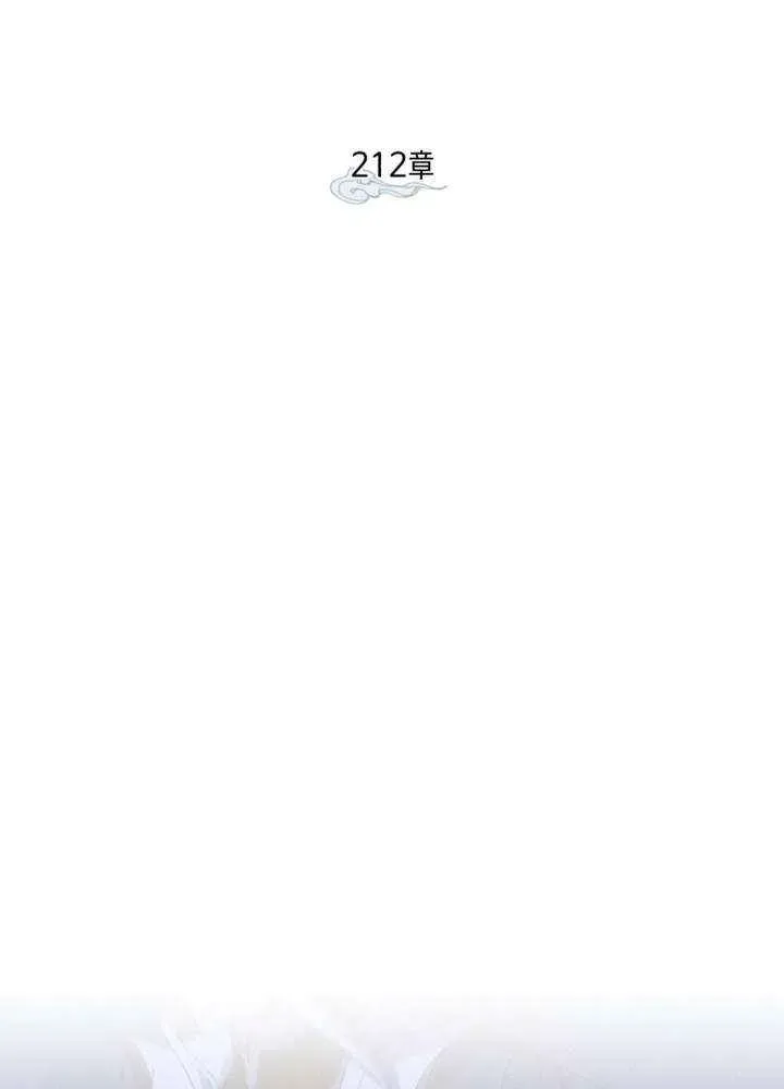 Read Lightning Degree - Chapter 212 - degreelightning.net | Image 28
