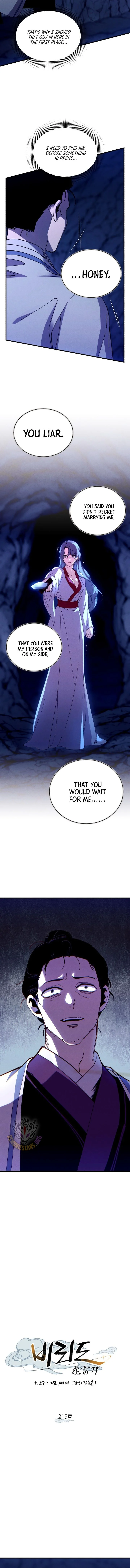 Read Lightning Degree Chapter 219 - degreelightning.net | High Quality Manga Image 14