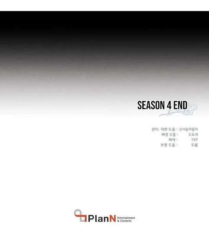 Read Lightning Degree Chapter 220 - degreelightning.net | High Quality Manga Image 16