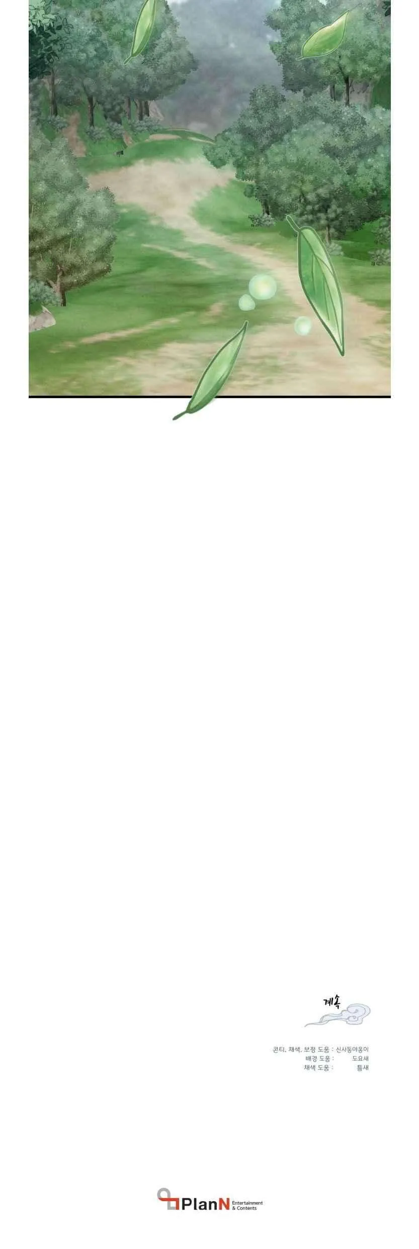 Read Lightning Degree - Chapter 42 - degreelightning.net | Image 7