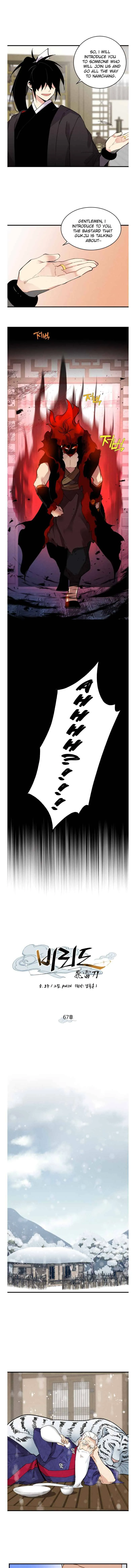 Read Lightning Degree - Chapter 67 - degreelightning.net | Image 4