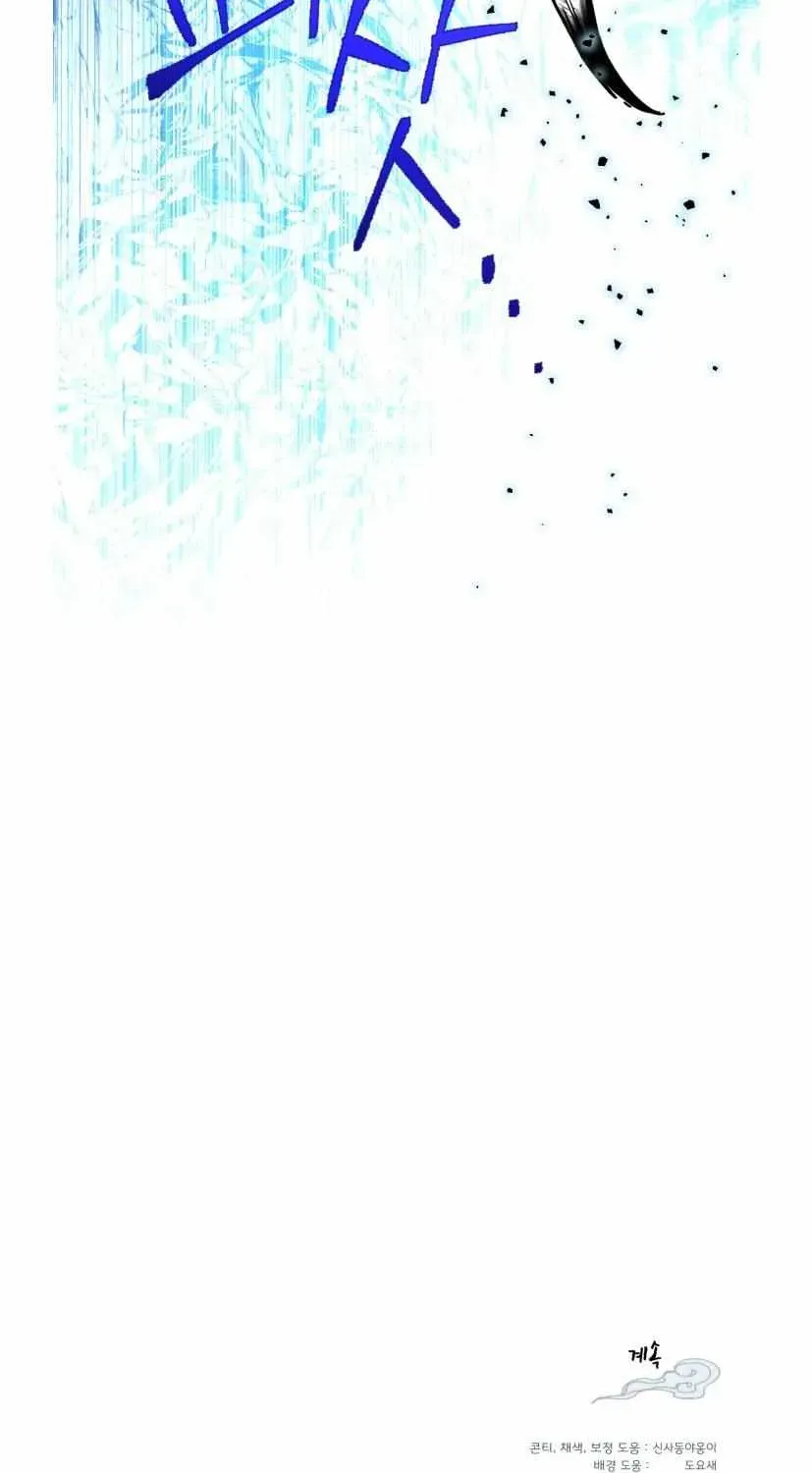 Read Lightning Degree - Chapter 71.1 - degreelightning.net | Image 72