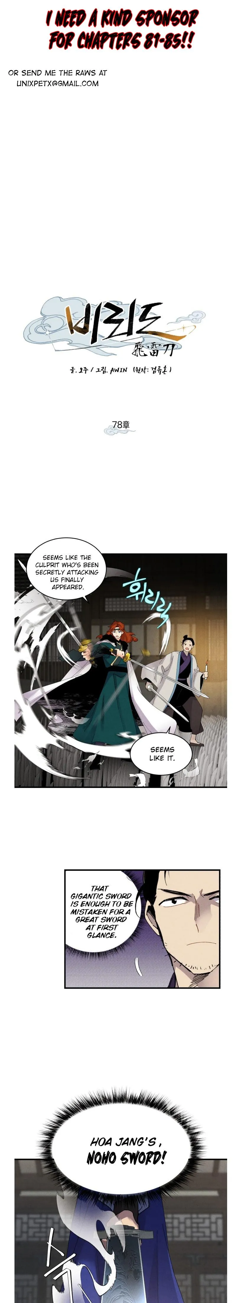 Read Lightning Degree - Chapter 78 - degreelightning.net | Image 2