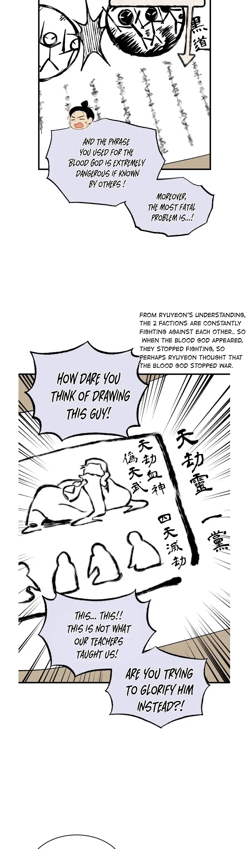 Read Lightning Degree - Chapter 86 - degreelightning.net | Image 7