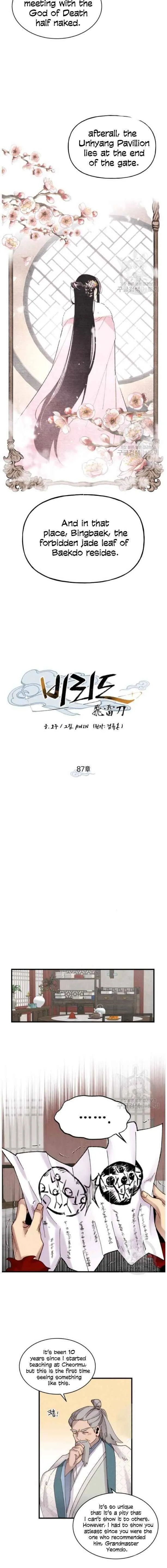 Read Lightning Degree - Chapter 87 - degreelightning.net | Image 7
