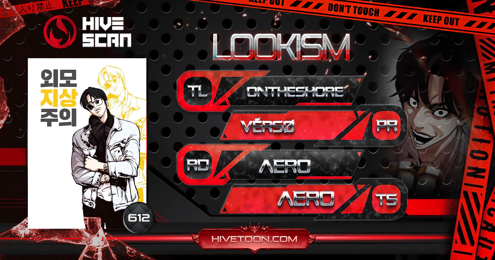 Read Lookism - Chapter 612 - w5.lookismmangafree.com | Image 1
