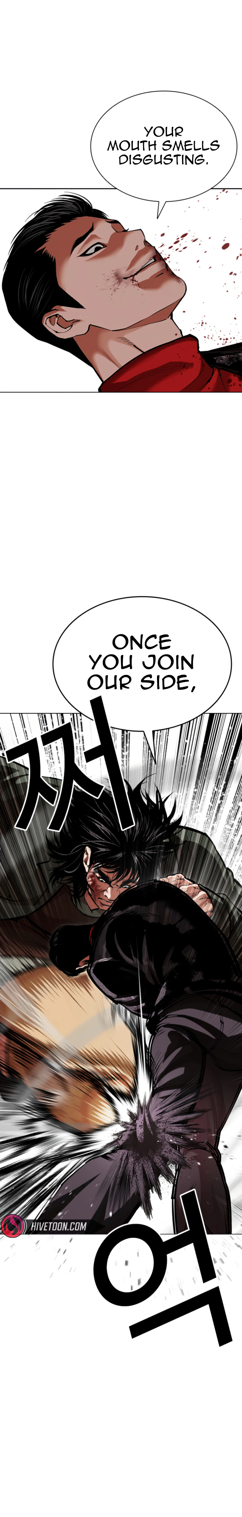 Read Lookism - Chapter 612 - w5.lookismmangafree.com | Image 4