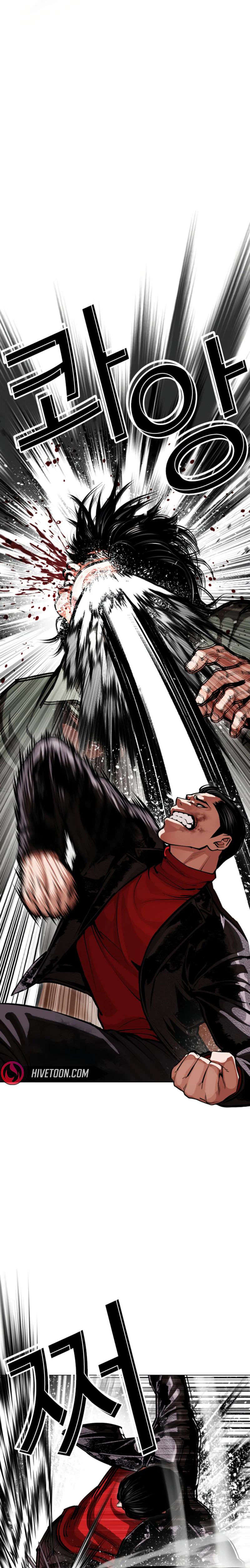 Read Lookism - Chapter 612 - w5.lookismmangafree.com | Image 7