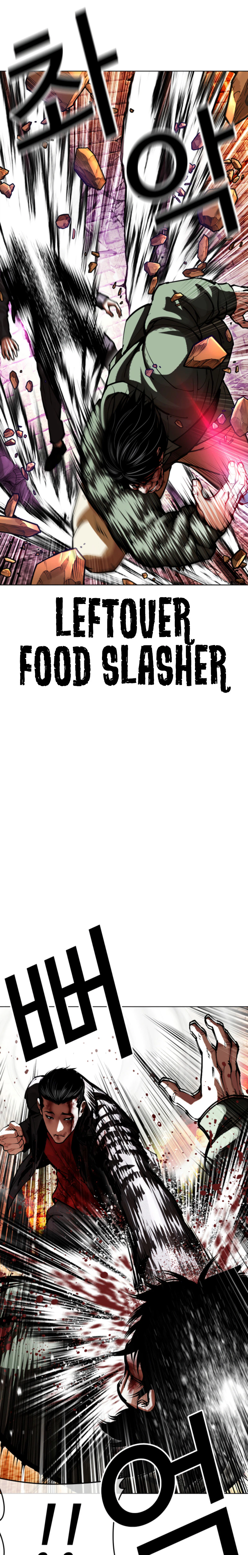 Read Lookism - Chapter 612 - w5.lookismmangafree.com | Image 24