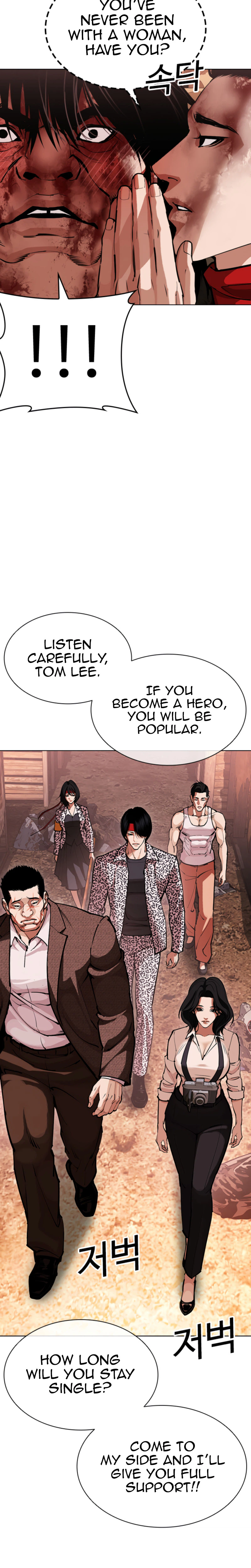 Read Lookism - Chapter 612 - w5.lookismmangafree.com | Image 36