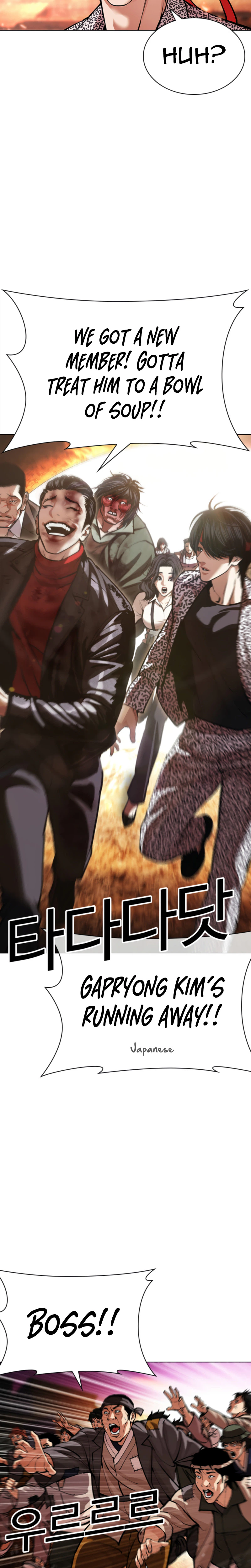 Read Lookism - Chapter 612 - w5.lookismmangafree.com | Image 40