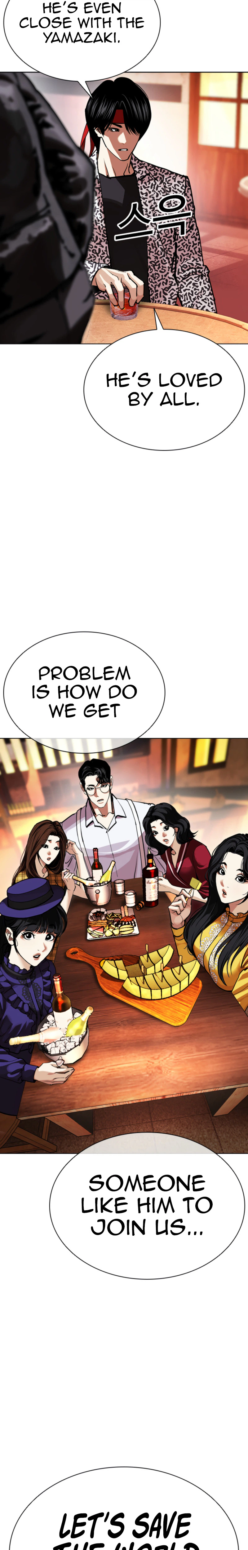 Read Lookism - Chapter 612 - w5.lookismmangafree.com | Image 45