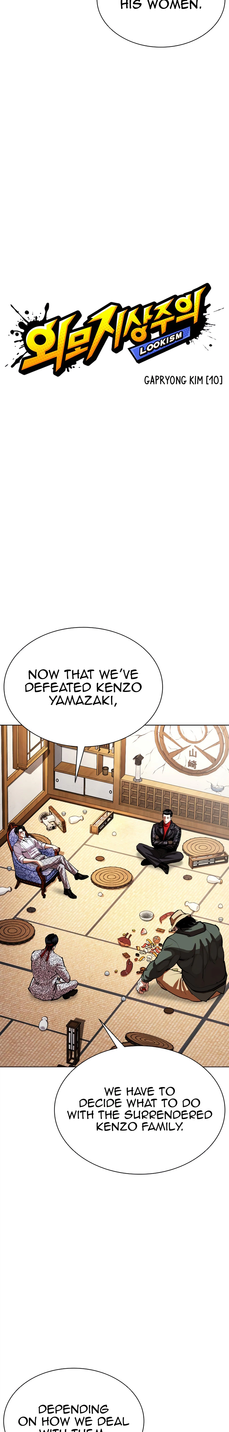 Read Lookism - Chapter 619 - w5.lookismmangafree.com | Image 4