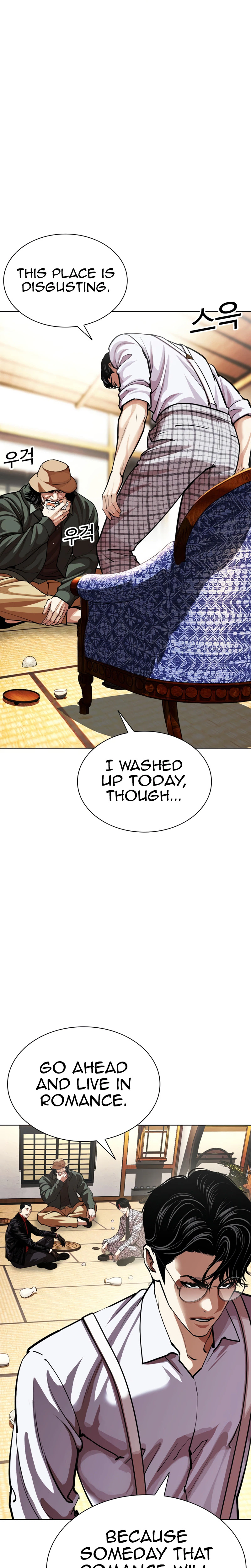 Read Lookism - Chapter 619 - w5.lookismmangafree.com | Image 16