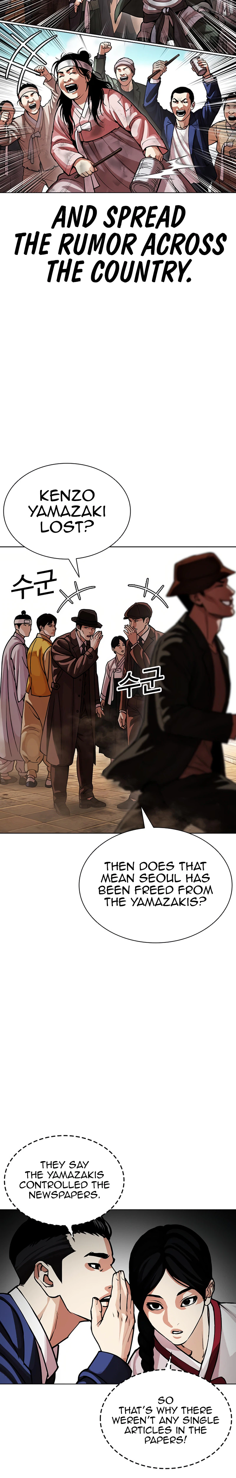 Read Lookism - Chapter 619 - w5.lookismmangafree.com | Image 22