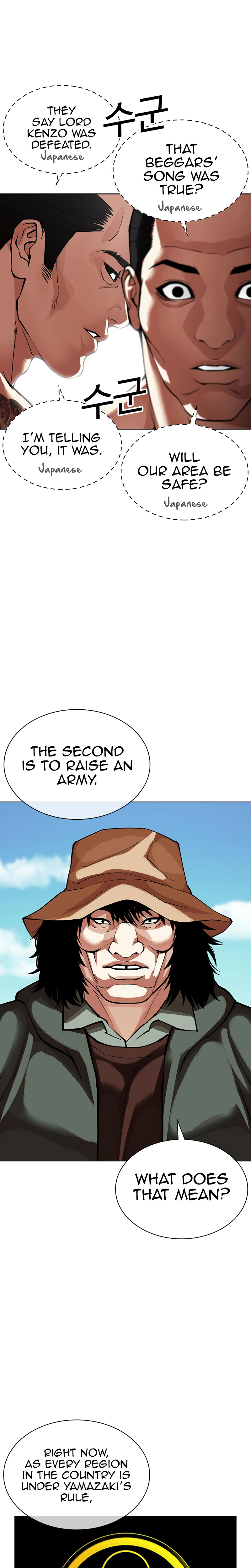 Read Lookism - Chapter 619 - w5.lookismmangafree.com | Image 25