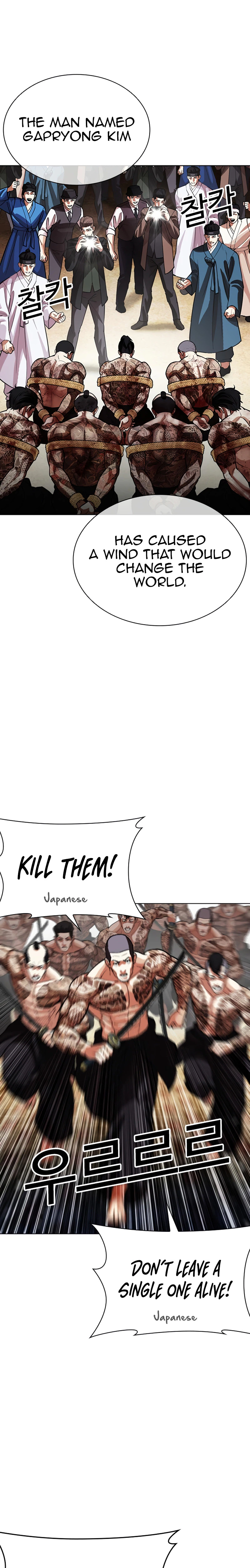 Read Lookism - Chapter 619 - w5.lookismmangafree.com | Image 31