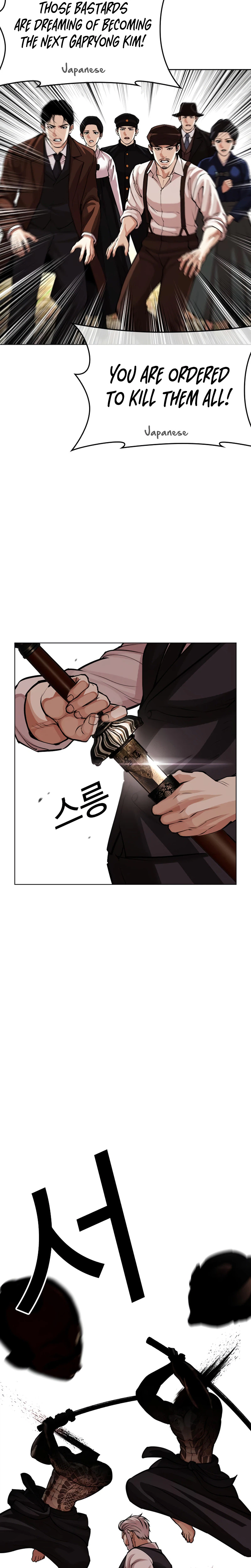 Read Lookism - Chapter 619 - w5.lookismmangafree.com | Image 32