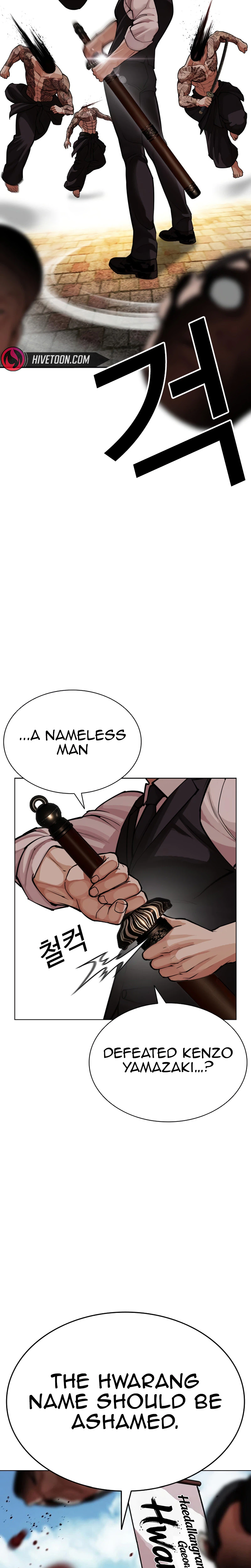 Read Lookism - Chapter 619 - w5.lookismmangafree.com | Image 33