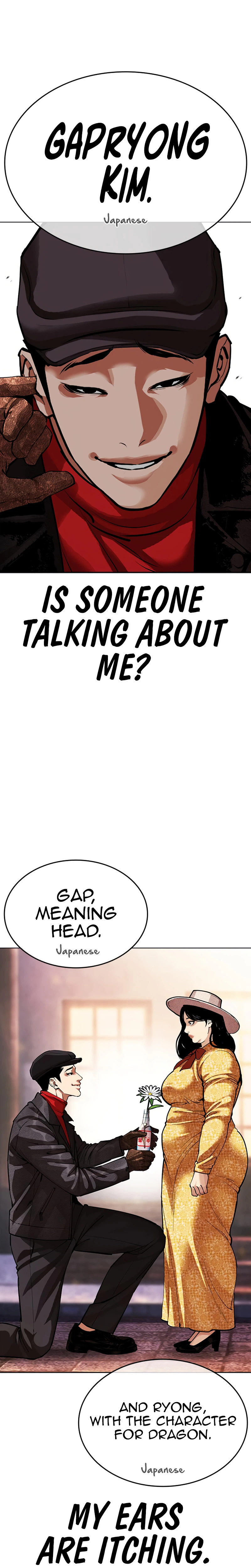 Read Lookism - Chapter 619 - w5.lookismmangafree.com | Image 42