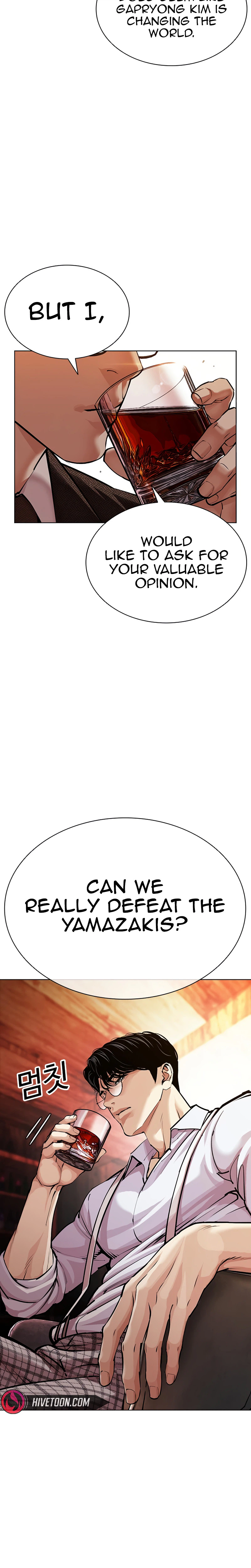Read Lookism - Chapter 619 - w5.lookismmangafree.com | Image 48