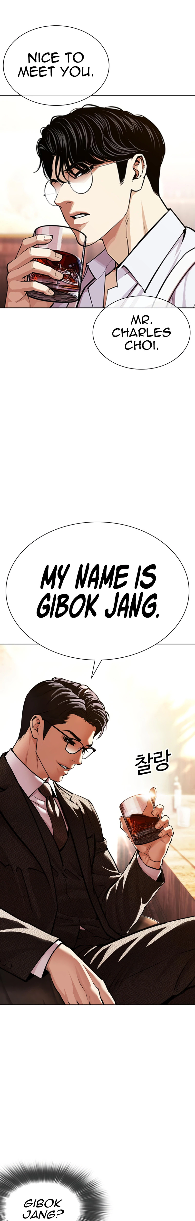 Read Lookism - Chapter 619 - w5.lookismmangafree.com | Image 49