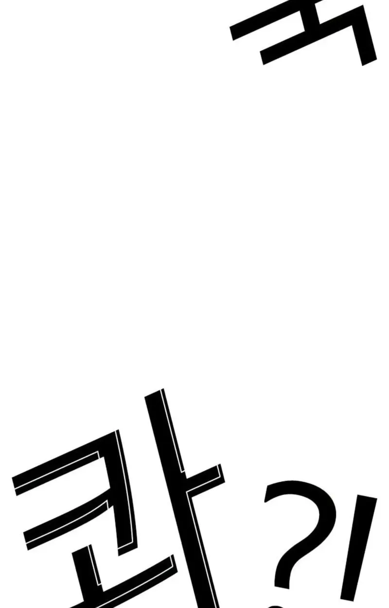 Read Lookism - Chapter 620 - w5.lookismmangafree.com | Image 43