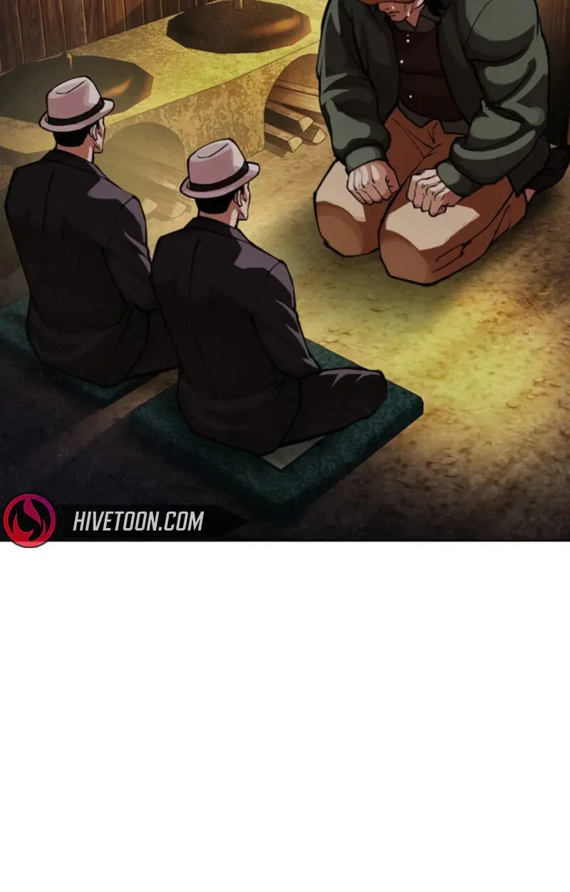 Read Lookism - Chapter 620 - w5.lookismmangafree.com | Image 71