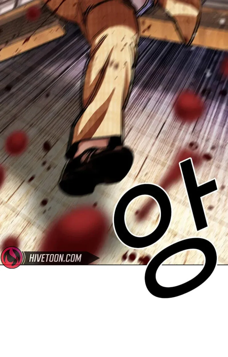 Read Lookism - Chapter 620 - w5.lookismmangafree.com | Image 84
