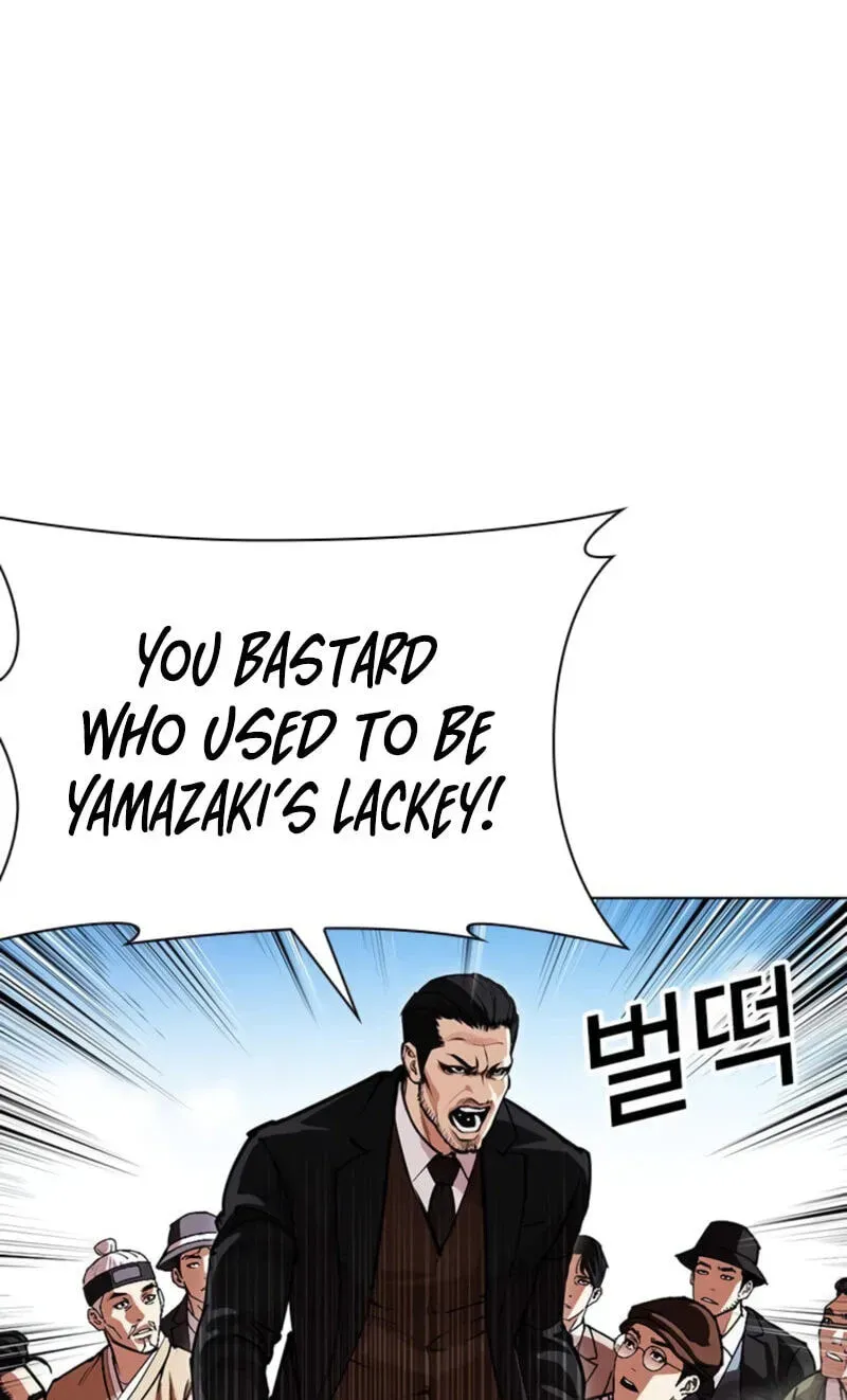 Read Lookism - Chapter 620 - w5.lookismmangafree.com | Image 88