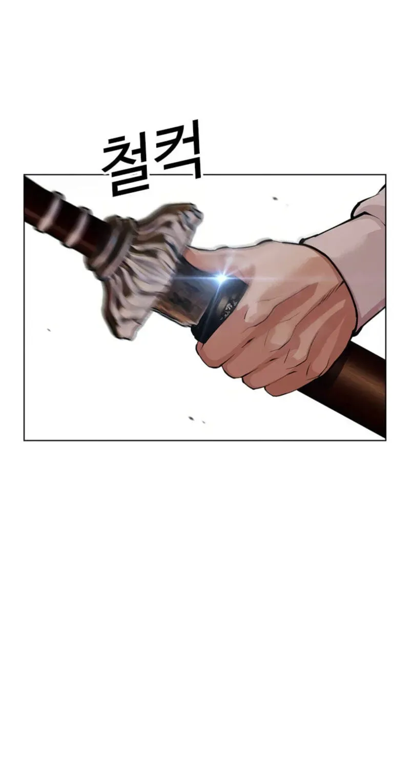 Read Lookism - Chapter 620 - w5.lookismmangafree.com | Image 112