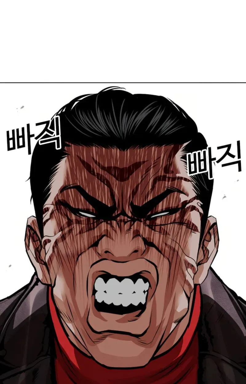 Read Lookism - Chapter 620 - w5.lookismmangafree.com | Image 137
