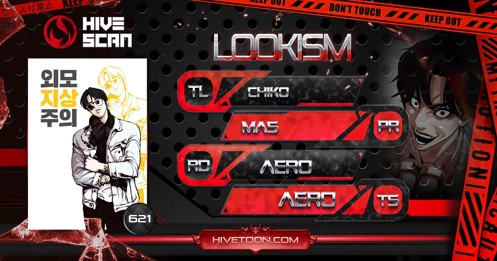 Read Lookism - Chapter 621 - w5.lookismmangafree.com | Image 1