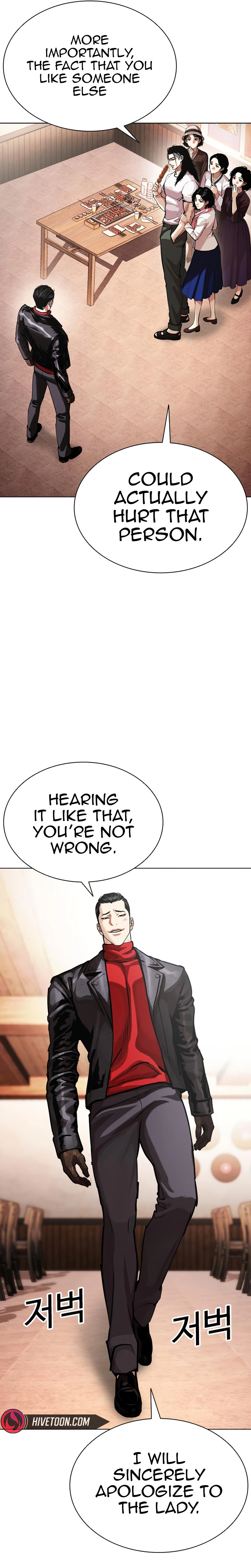 Read Lookism - Chapter 621 - w5.lookismmangafree.com | Image 7