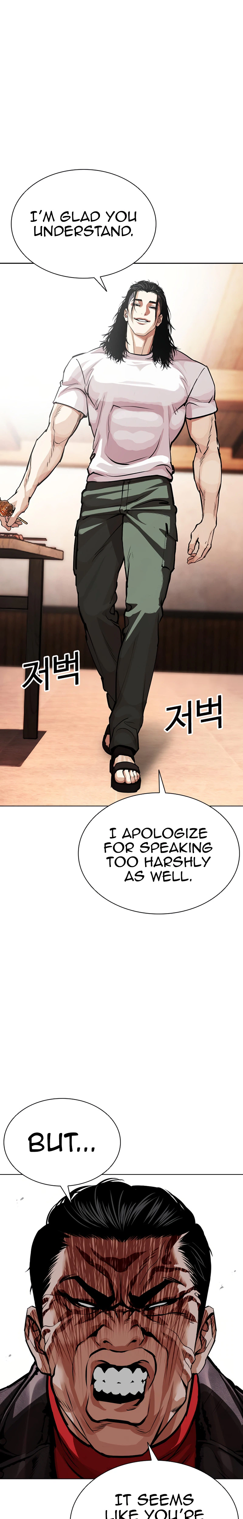 Read Lookism - Chapter 621 - w5.lookismmangafree.com | Image 8