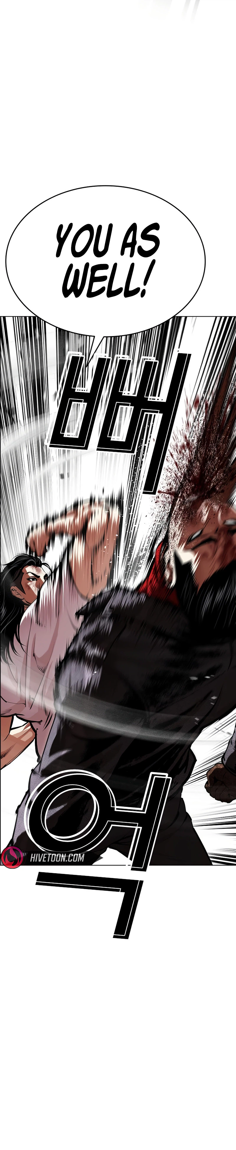 Read Lookism - Chapter 621 - w5.lookismmangafree.com | Image 14