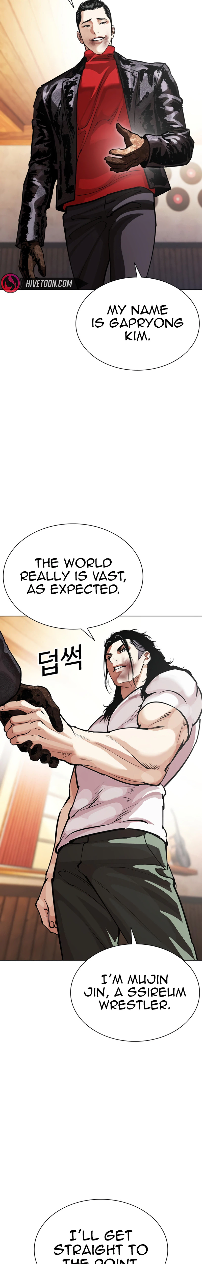 Read Lookism - Chapter 621 - w5.lookismmangafree.com | Image 28