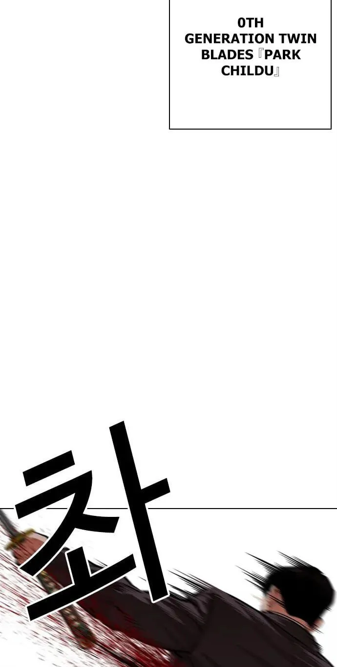 Read Lookism - Chapter 622 - w5.lookismmangafree.com | Image 100
