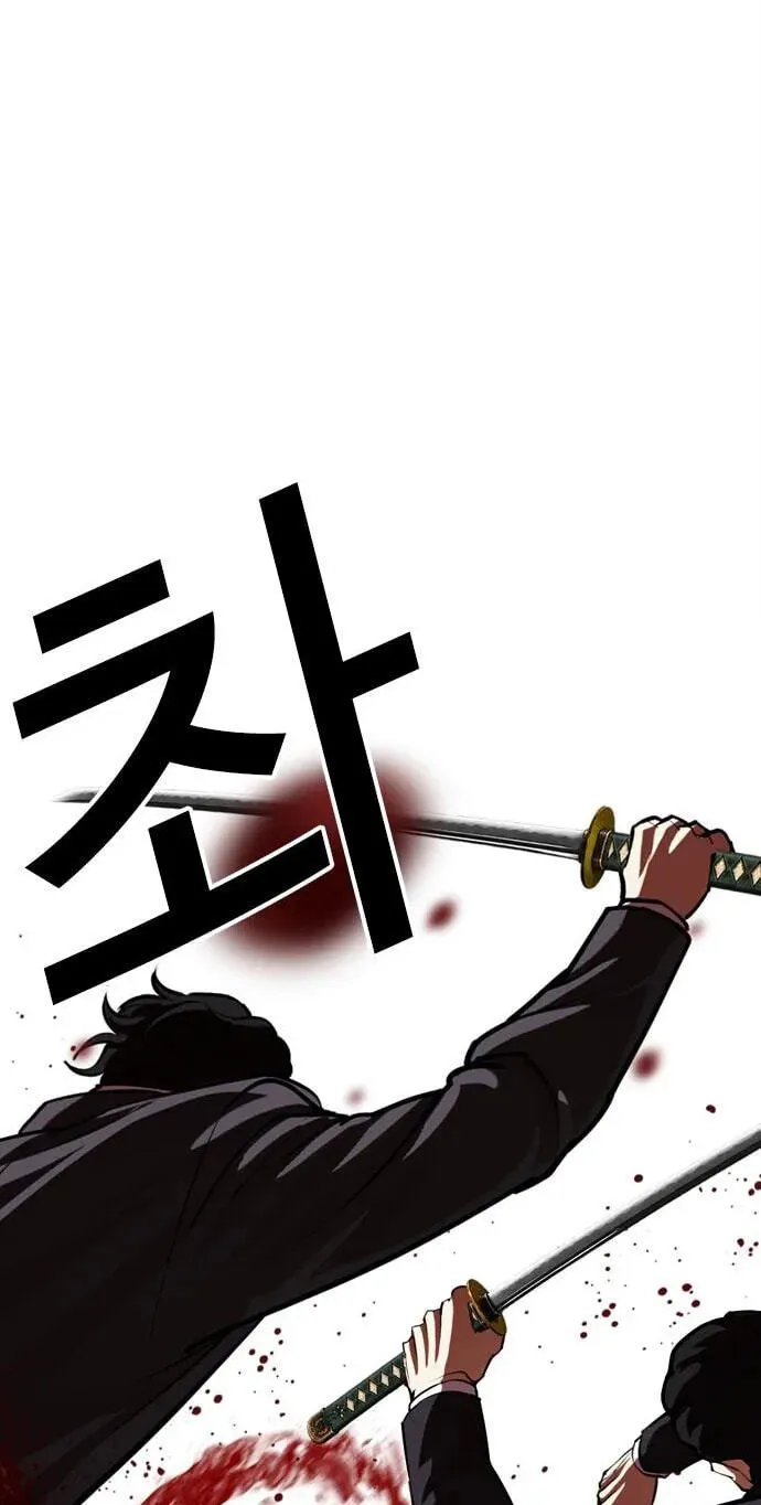 Read Lookism - Chapter 622 - w5.lookismmangafree.com | Image 102