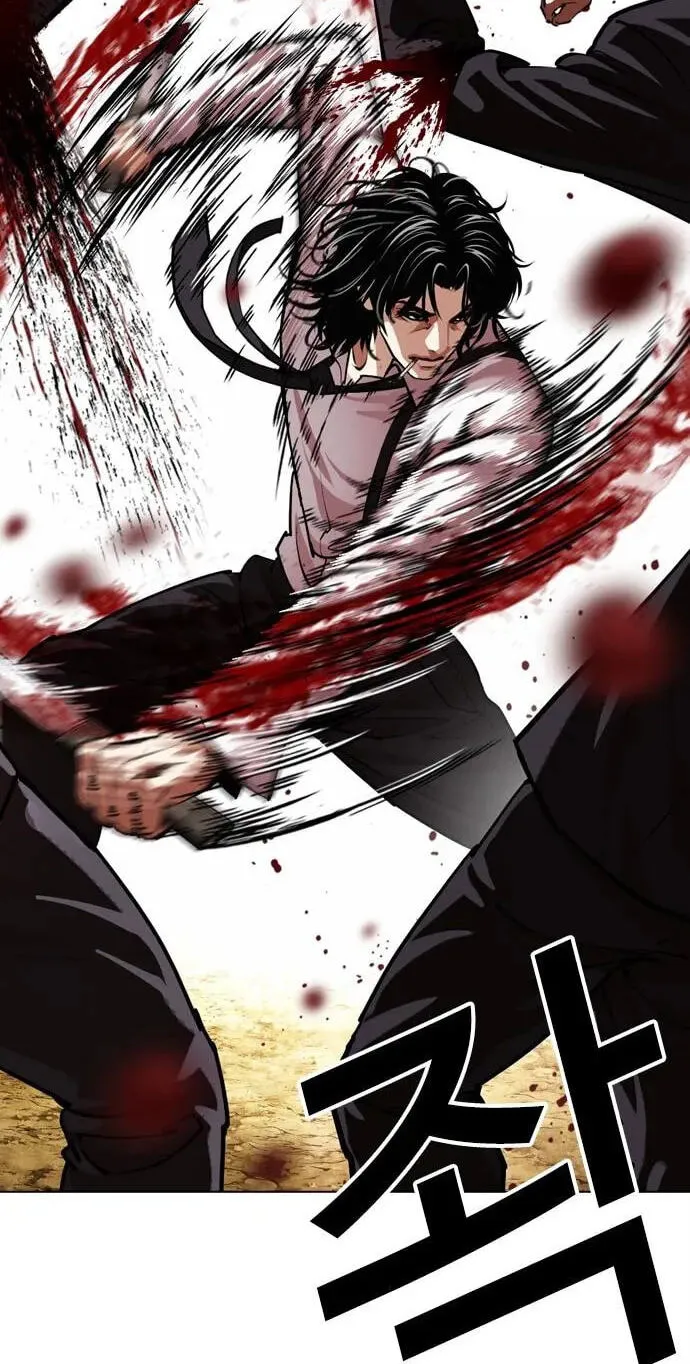 Read Lookism - Chapter 622 - w5.lookismmangafree.com | Image 103