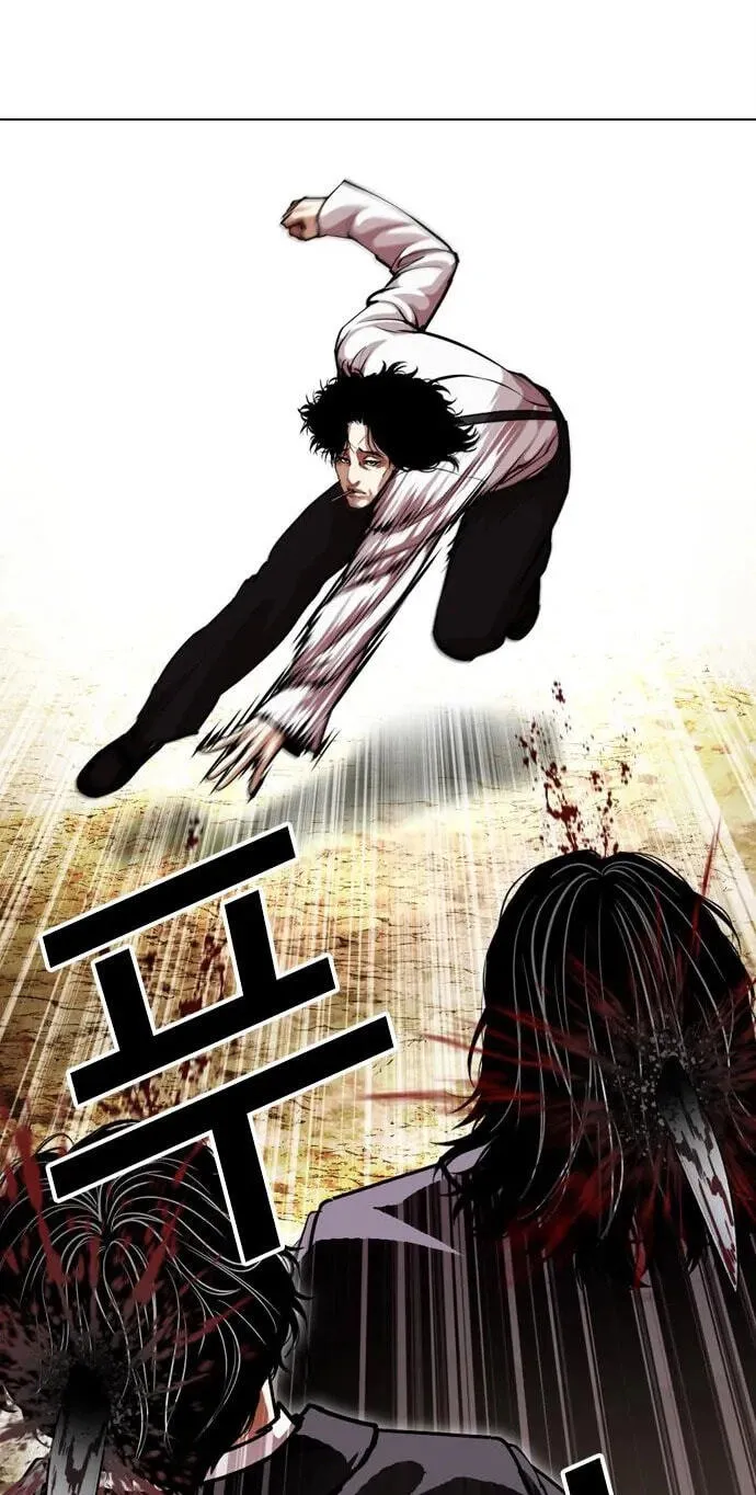 Read Lookism - Chapter 622 - w5.lookismmangafree.com | Image 106