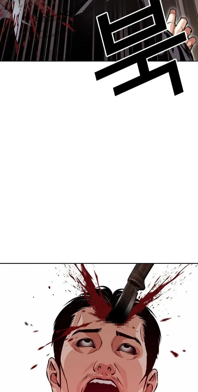 Read Lookism - Chapter 622 - w5.lookismmangafree.com | Image 107