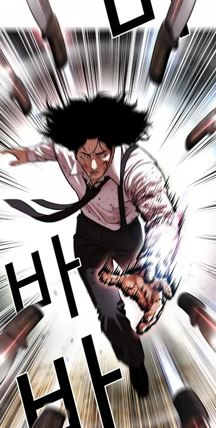 Read Lookism - Chapter 622 - w5.lookismmangafree.com | Image 124