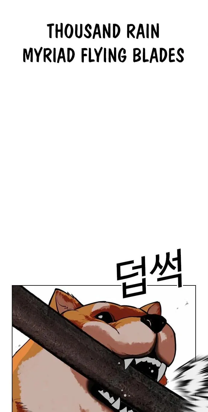Read Lookism - Chapter 622 - w5.lookismmangafree.com | Image 127