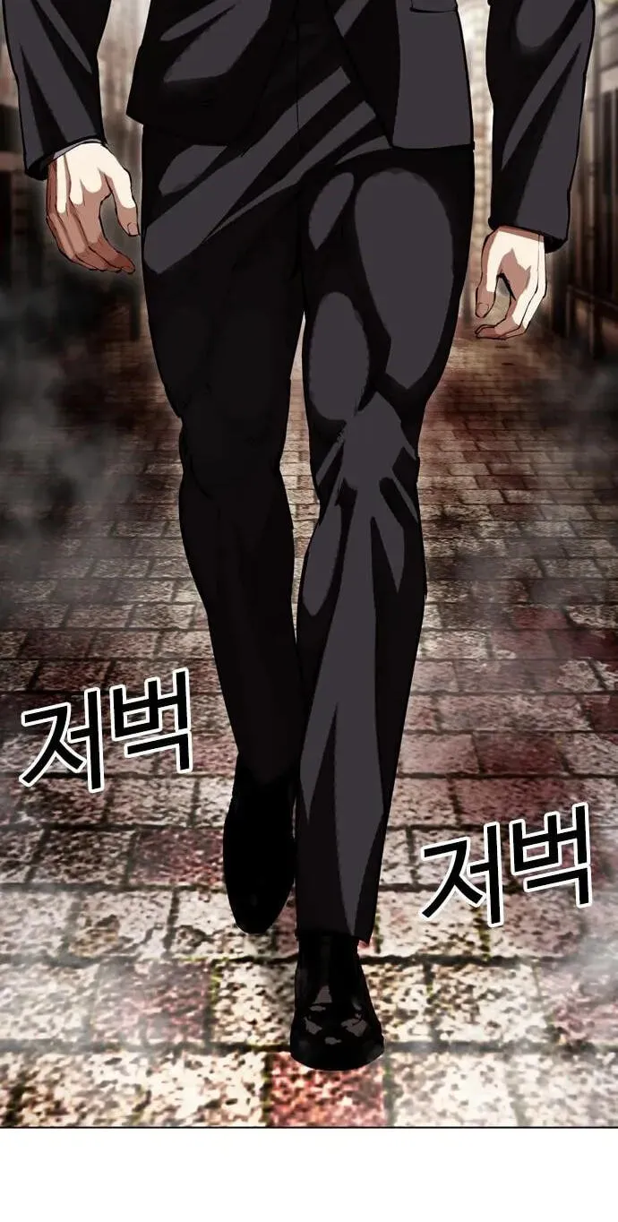 Read Lookism - Chapter 622 - w5.lookismmangafree.com | Image 148