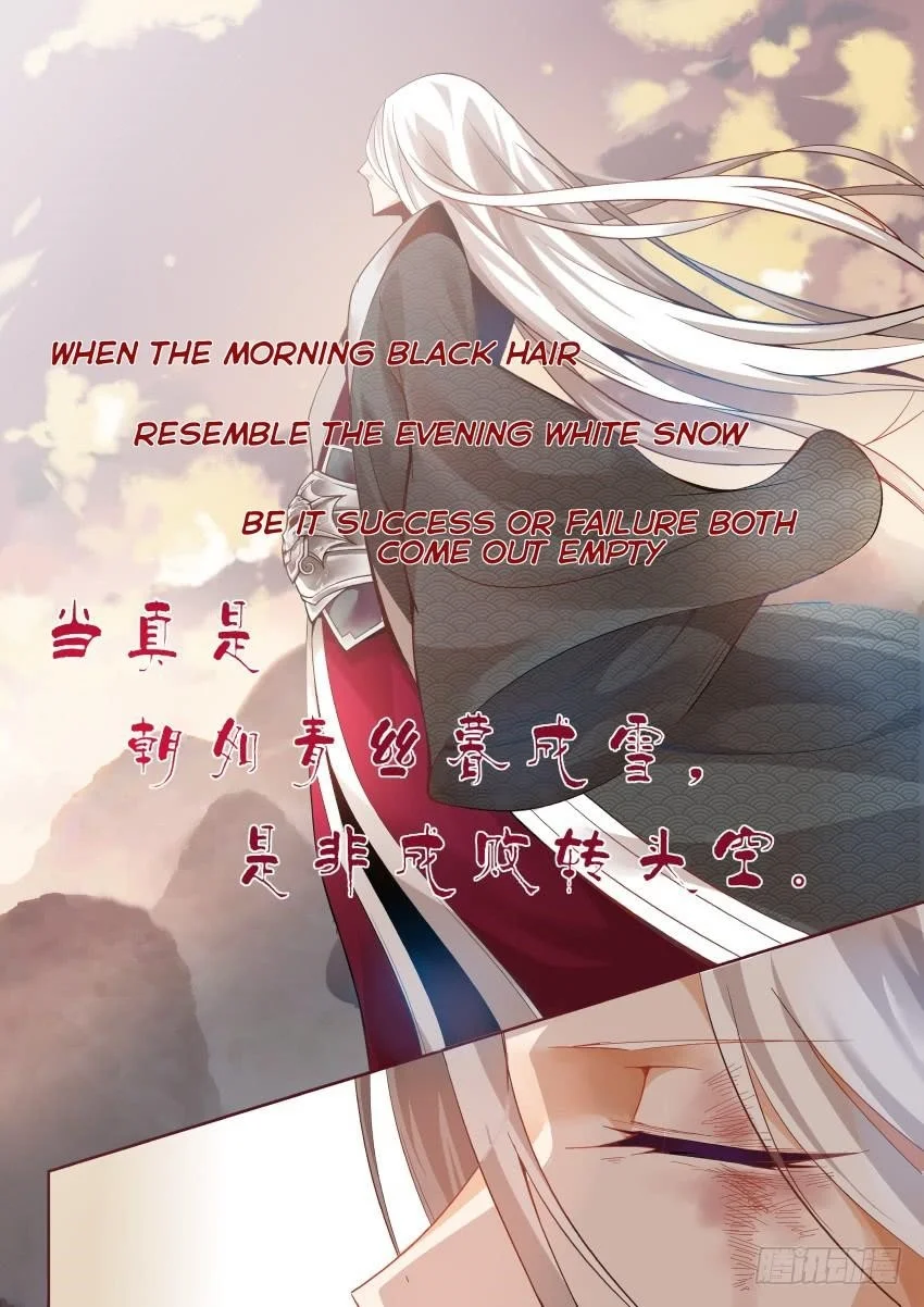 Read Master Of Gu Chapter 1 - www.readreverendinsanity.com | High Quality Manga Image 4