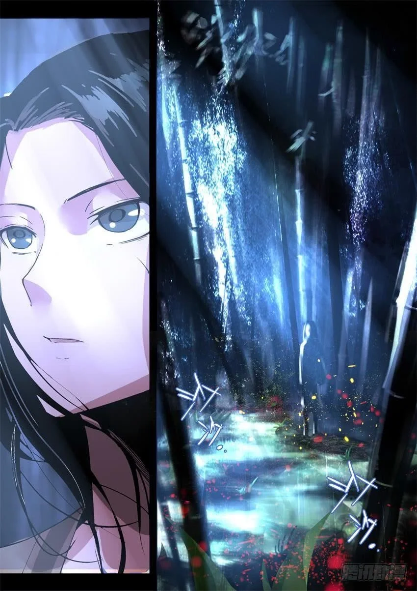 Read Master Of Gu Chapter 13 - www.readreverendinsanity.com | High Quality Manga Image 4