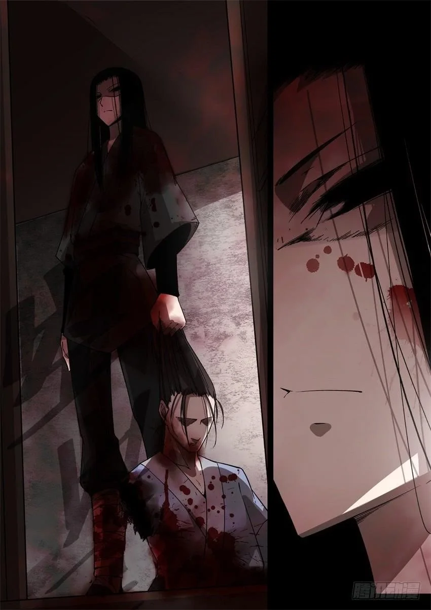 Read Master Of Gu Chapter 43 - www.readreverendinsanity.com | High Quality Manga Image 5