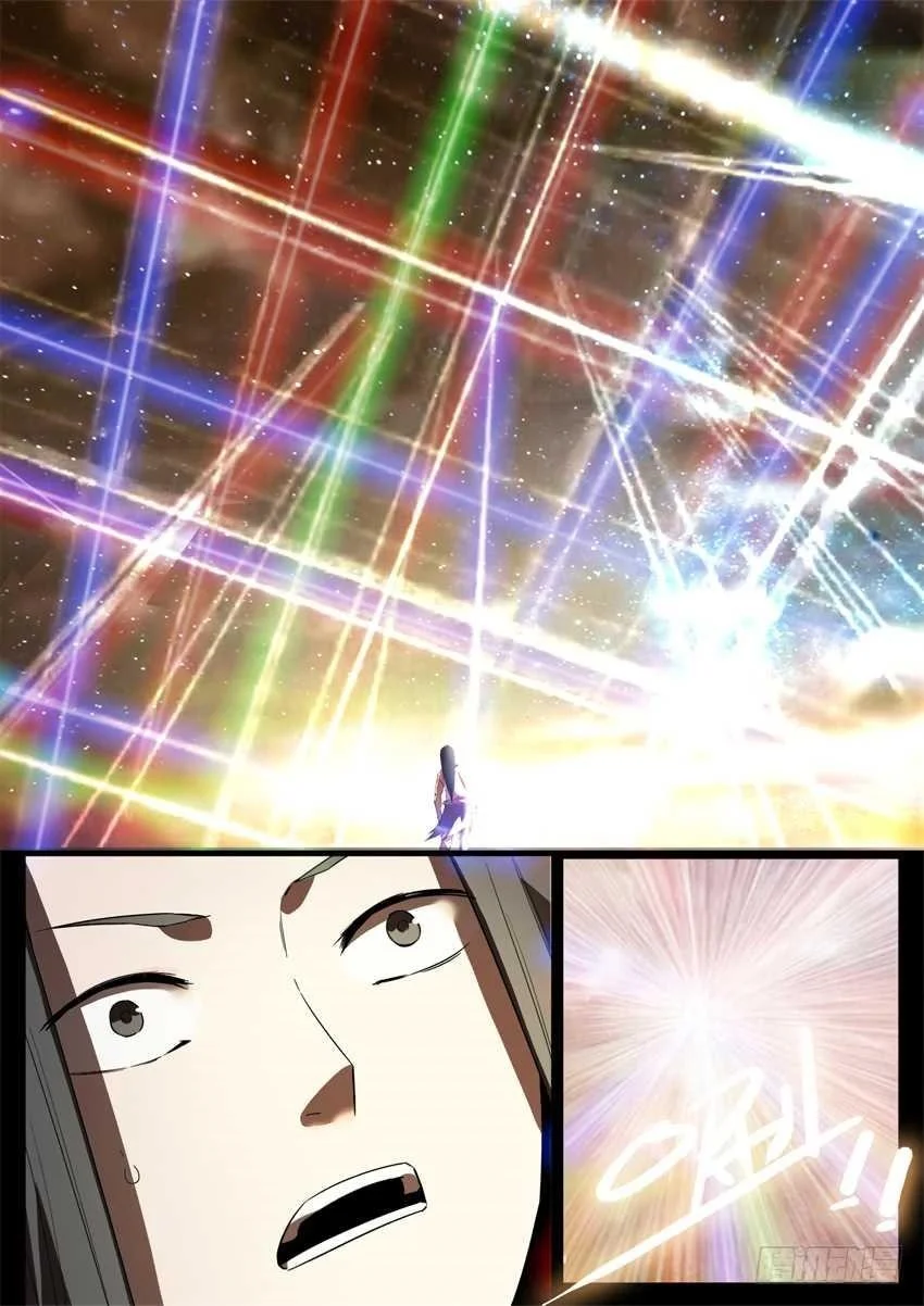 Read Master Of Gu Chapter 50 - www.readreverendinsanity.com | High Quality Manga Image 3